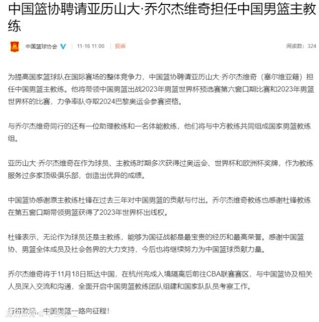 第72分钟，迪巴拉外围远射被什琴斯尼没收。